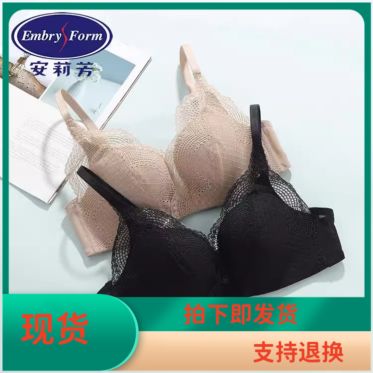 【舒挺杯】年红色收副乳女士文胸小胸拢内衣EBW0566