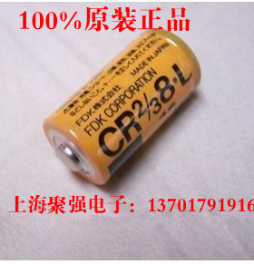 原装 富士通工业电池 CR2/3 8.L 3V 锂电池 PLC工控电池