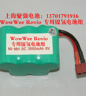 WowWee Rovio 专用镍氢电池组 SC 6V 3000mAh NI-MH 可充电电池