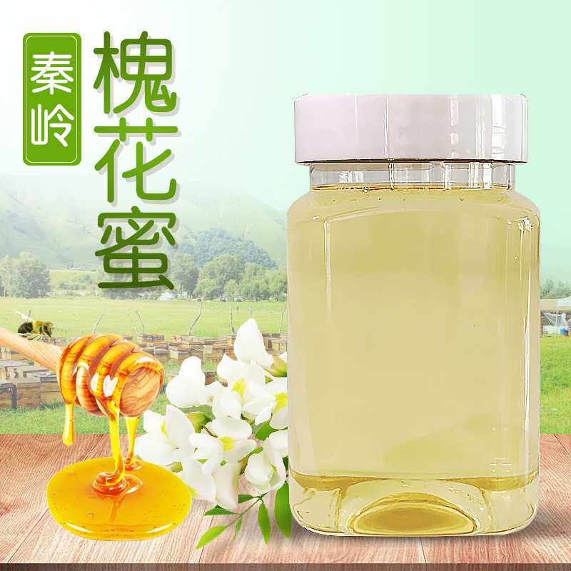 【新年回馈买二送一】秦岭洋槐蜜天然无添加农家自产水白槐花蜂蜜