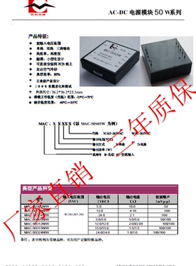 常州电源AC220V降24V2A降压模块24V50W升压电源dc24V2A变压电源