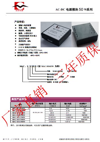 常州电源AC220V降24V2A降压模块24V50W升压电源dc24V2A变压电源