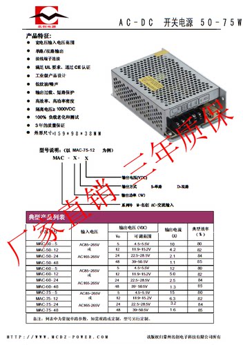 24V50W不防雨LED发光字电源24V50W稳压直流电源