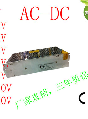 24V8A灯箱控制电源24V200WLED灯稳压电源S-200-24