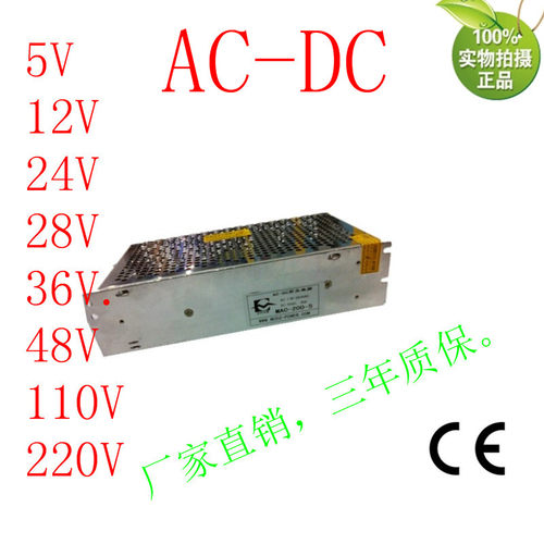 24V8A灯箱控制电源24V200WLED灯稳压电源S-200-24