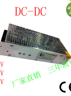 名创电源24V转5V20A电压转换器DC5V100W电压控制器5V直流稳压电源