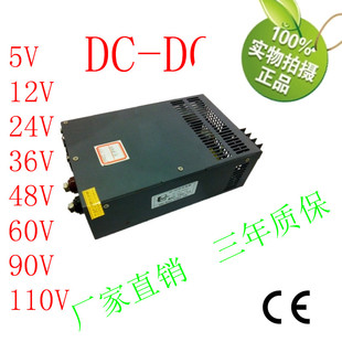 dc220V转48V变压转换器DC48v750W降压转换器 型号：MDK750-220S48