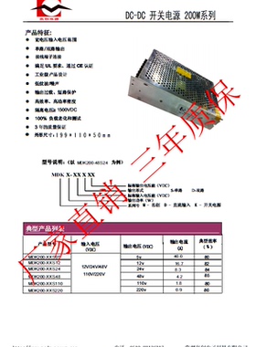 dc220V转48v200W直流变压器dc48V4A电源转换器厂家