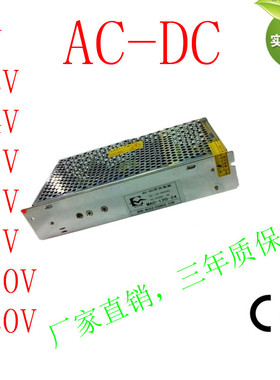 24V120W电压控制器S-120-24V稳压电源120WLED霓虹灯稳压电源