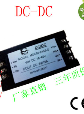 dc220V转24V电源240V转24V50W电源降压器  型号MDC50-240S24-D 输