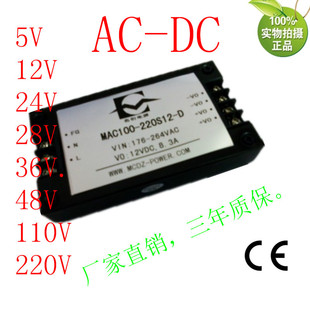 220转110V0.9A隔离模块110V100W隔离电源AC