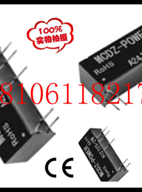 24转5V2W电源模块A2405S-2W微功率2W1000V定电压隔离非稳压双路