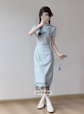 忆南栀蓝色2026新款女小个子旗袍特别漂亮的掐腰改良年轻款连衣裙