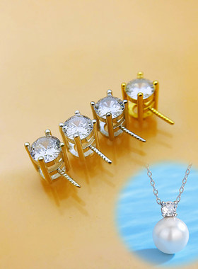 戴王妃空托配件DIY925银吊坠扣头