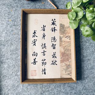 手写书法定制北宋晏殊十六字箴言励志激励书房中式装饰桌面摆件