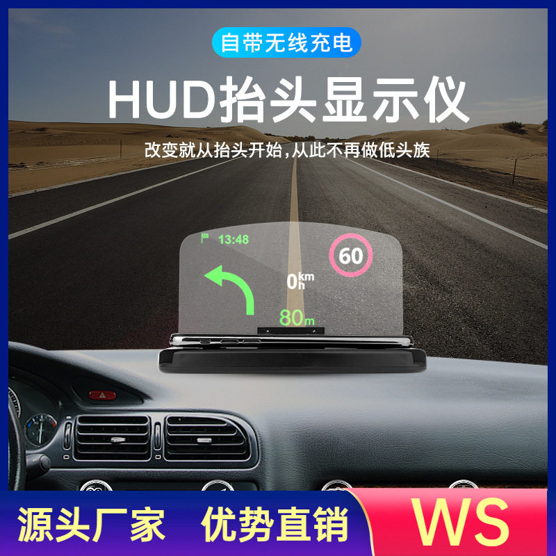 车载通用抬头显示支架HUD投影抬头显示/HUD
