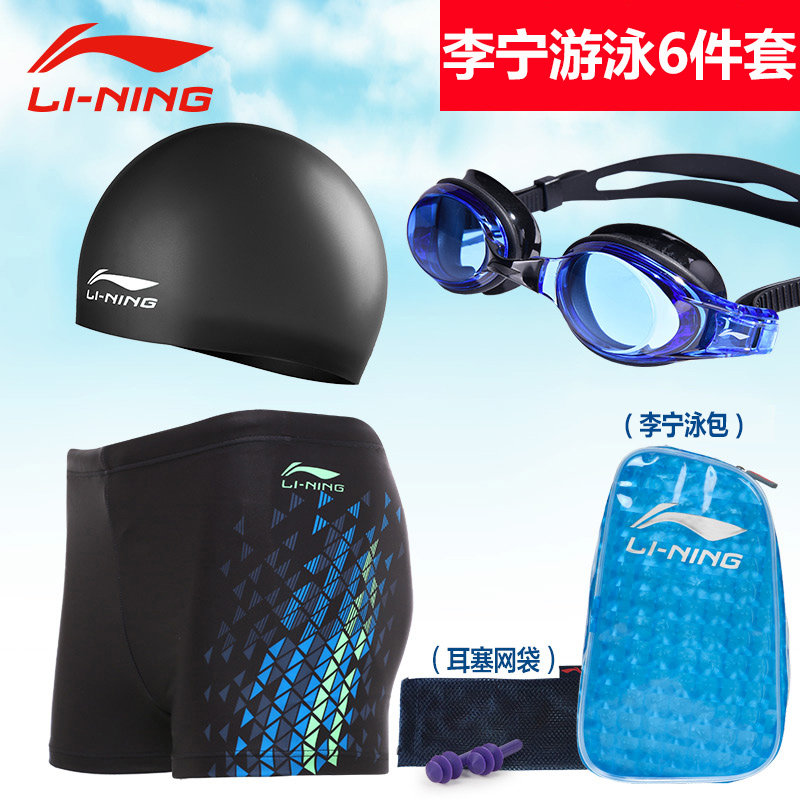 Maillot de bain homme LINING   - Ref 2527625 Image 1