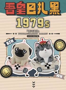 银河漫游吾皇手办52toys现货