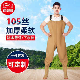 连体加厚涉水裤 带雨鞋 耐磨抓捕鱼服 半身防水服男雨裤 鱼多多下水裤