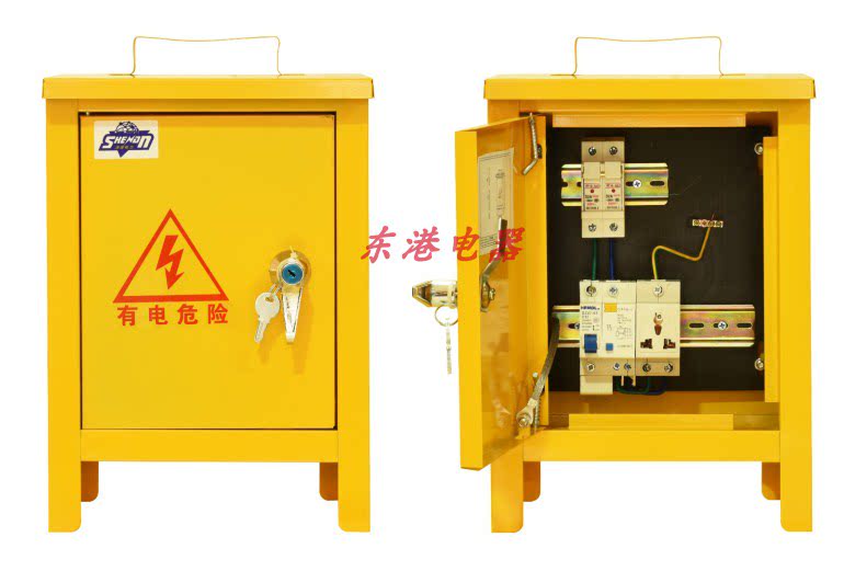 建筑临时手提箱xm 220v单回路电箱