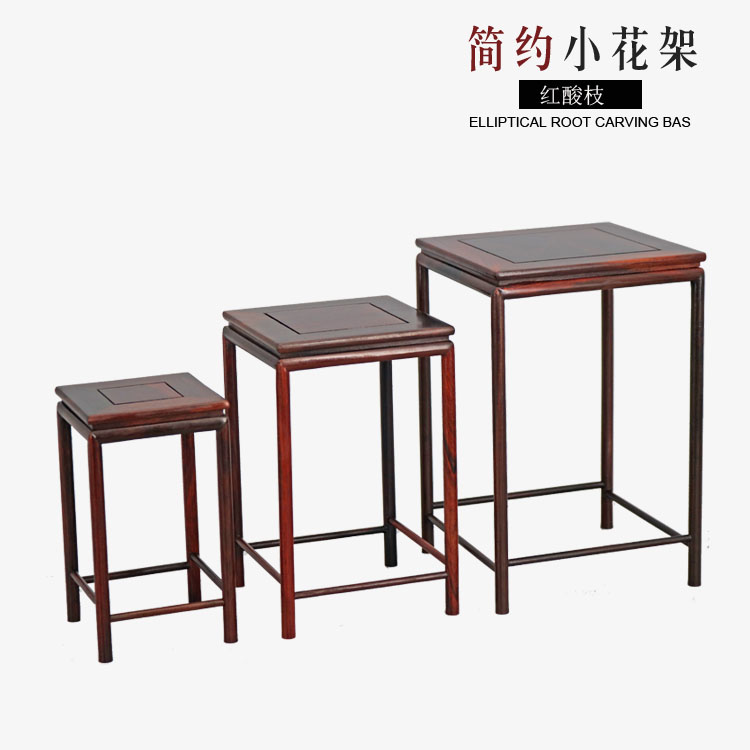 红木明清方形微型盆景花架底座