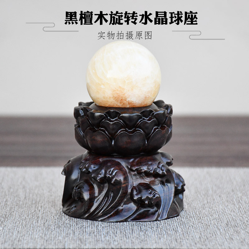 黑檀木雕刻水晶球葫芦圆形凹I面