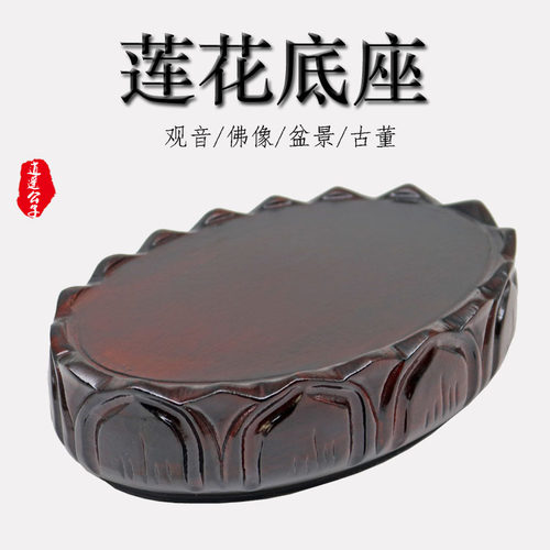 供奉观音菩萨椭圆形加高佛像底座