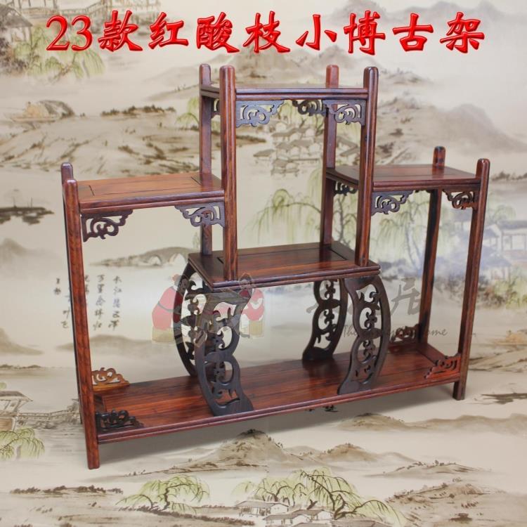 红木工艺品老挝红酸枝小博古架多宝阁紫砂壶茶具花瓶盆景底座木托|msdalam kategori perabot kediaman, rak, Curio/rak - dari Buy2taobao.com untuk memberikan perkhidmatan ejen Taobao profesional membeli
