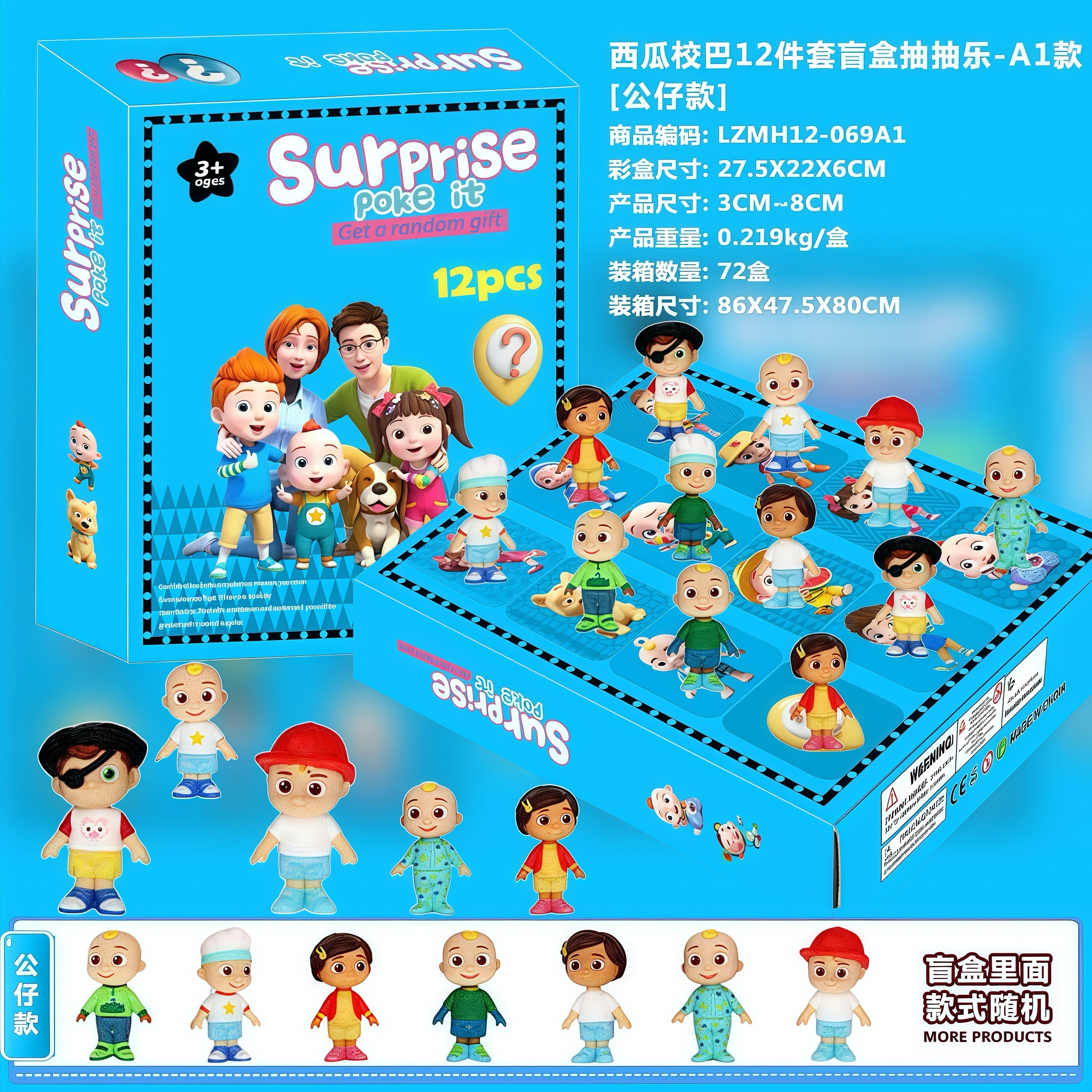 我的世界公仔12格抽抽乐圣诞倒数礼盒盲盒天洞洞戳饰品日历61礼物