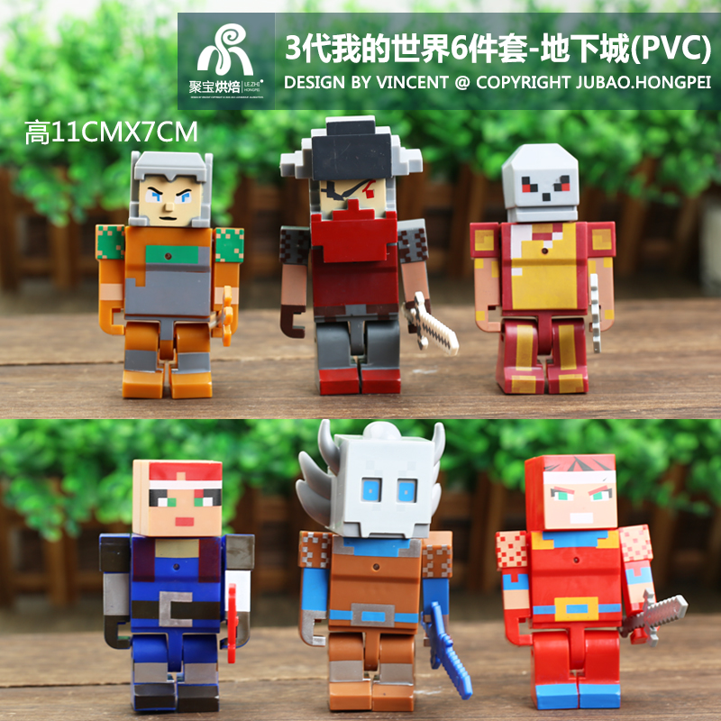 潮玩手办我的世界马里奥游戏动漫周边桌面摆件手办男孩生日礼物