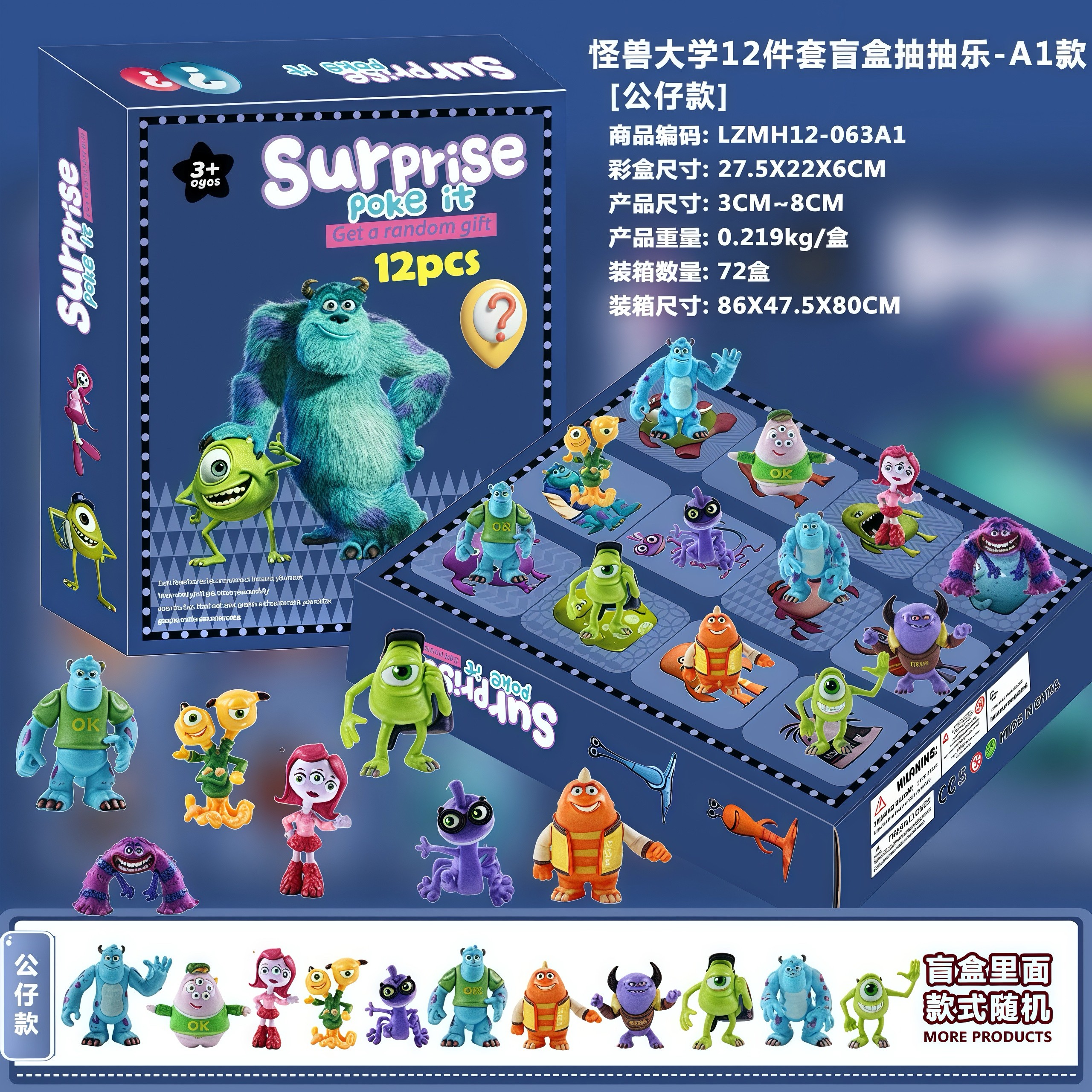 12格抽抽乐圣诞倒数盲盒礼盒我的世界公仔天洞洞戳饰品日历61礼物