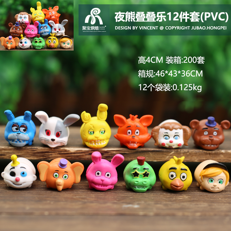 网红潮玩动漫周边手办玩具桌面卡通叠叠乐萌粒摆件收藏礼品礼物