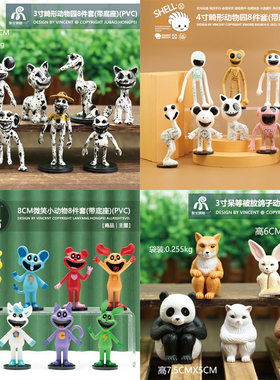壳牌壳牌微笑小动物月亮猫太阳狗波比的游戏时间公仔瞌睡猫玩偶