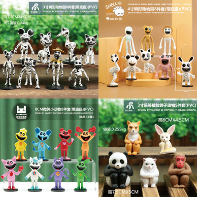 壳牌壳牌微笑小动物月亮猫太阳狗波比的游戏时间公仔瞌睡猫玩偶