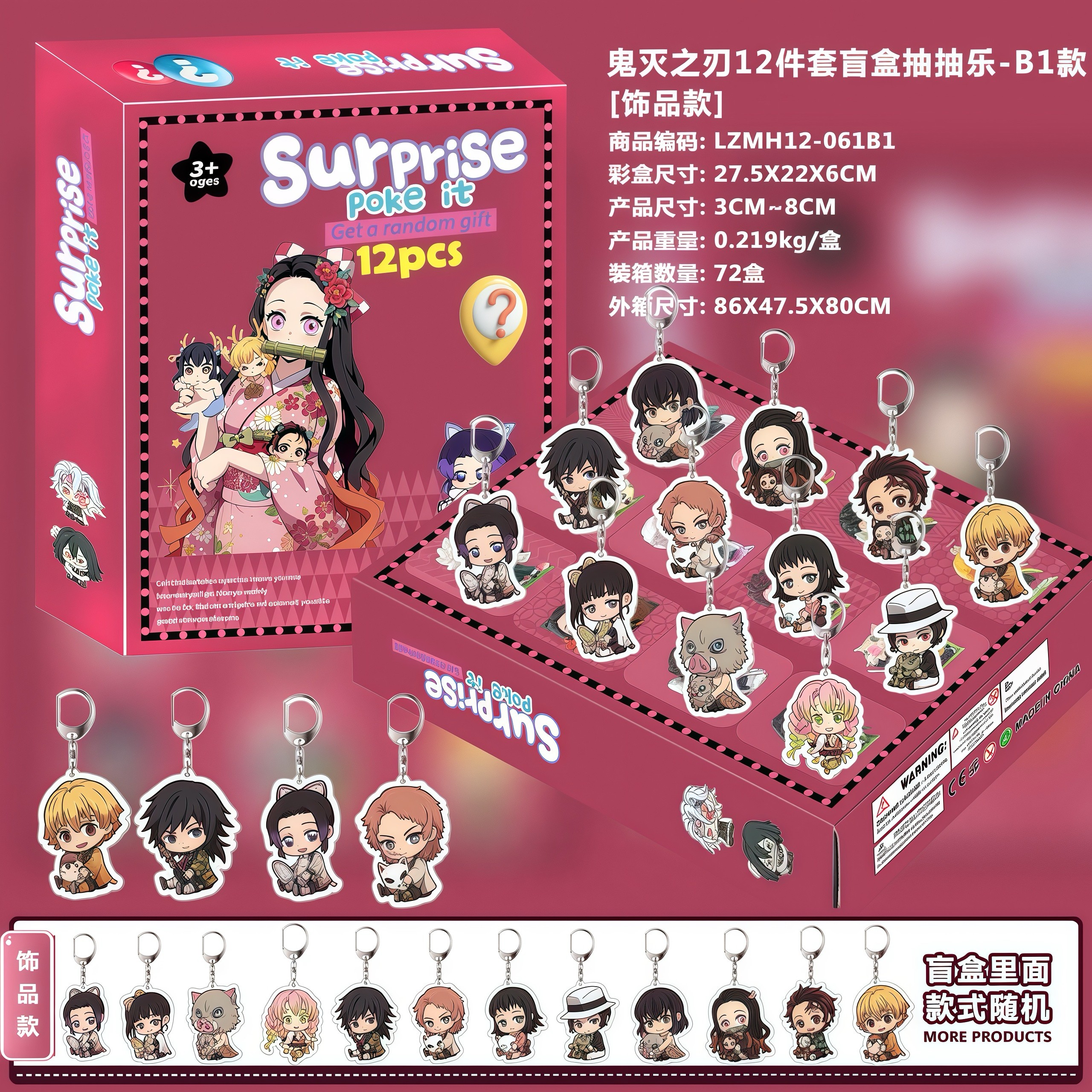 圣诞倒数盲盒礼盒天洞洞戳我的世界公仔12格抽抽乐饰品日历61礼物