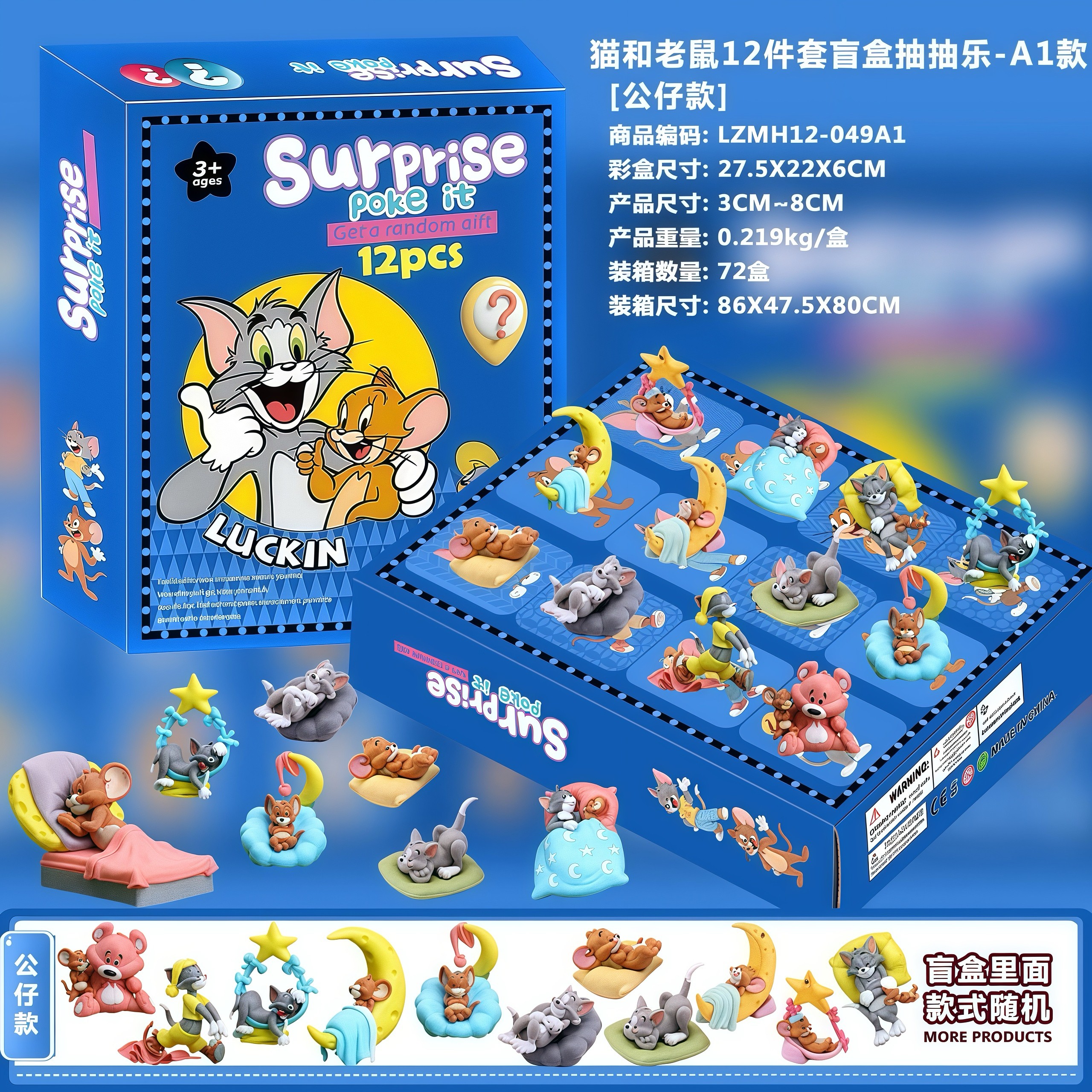 61礼物圣诞倒数盲盒12格抽抽乐礼盒我的世界公仔天洞洞戳饰品日历