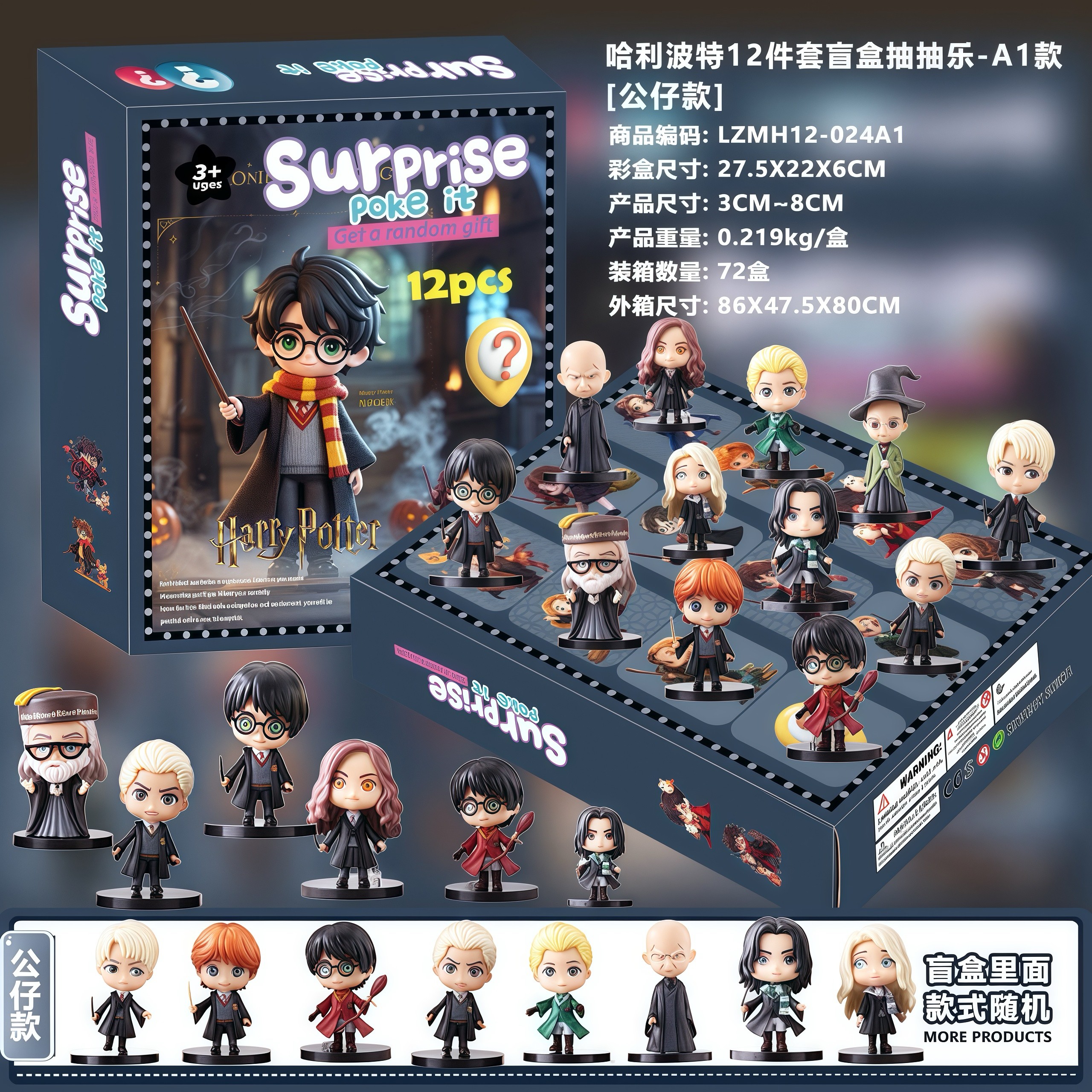 圣诞倒数天洞洞戳盲盒礼盒我的世界公仔12格抽抽乐饰品日历61礼物