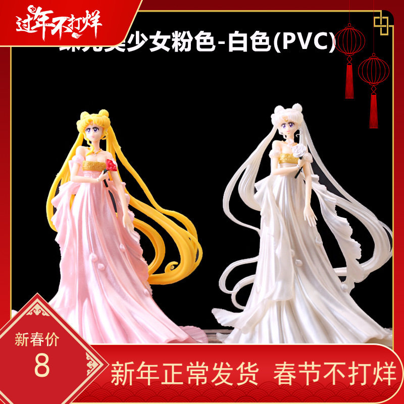 盲盒盲盒手办梦幻珠光婚纱美少女银发水兵月手办模型 蛋糕装饰家图片