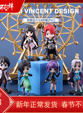 盲盒盲盒手办盲盒车载手办跨境刺客伍六七梅花十三生日蛋糕装饰烘