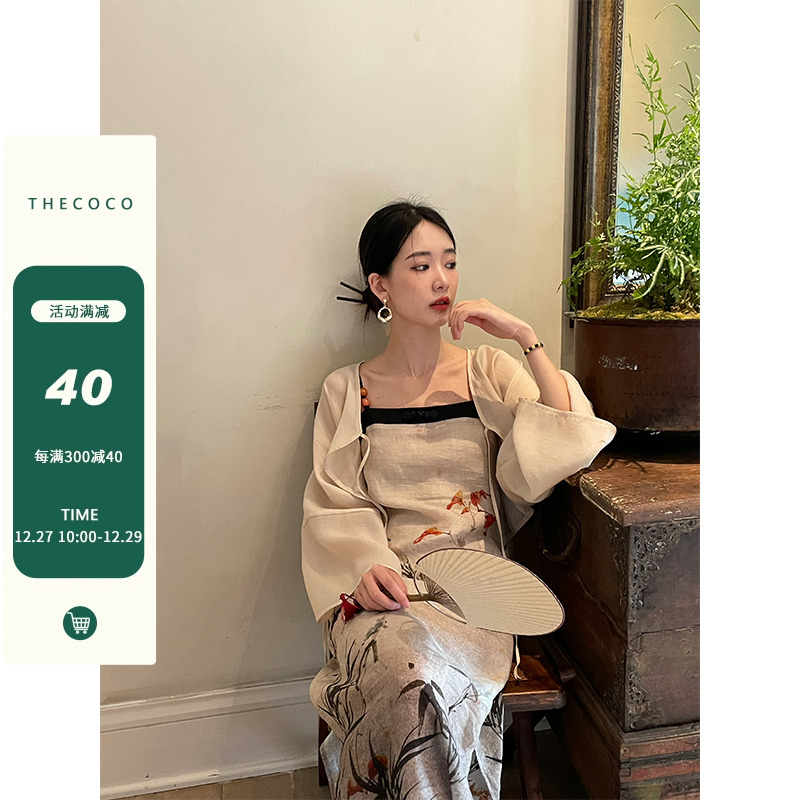 Thecoco 【月下莺语】新中式吊带裙女秋设计感复古苎麻宽松连衣裙
