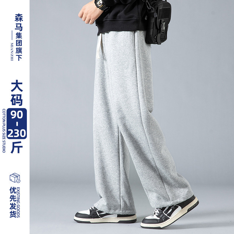 森马集团棉致美式高端休闲裤男秋冬新款简约大码垂感直筒运动卫裤属于什么档次？