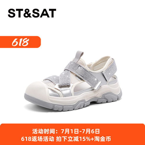 星期六厚底运动休闲包头凉鞋女