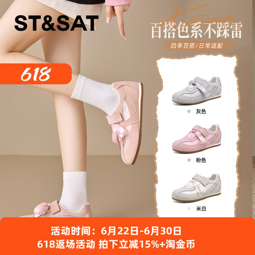 星期六薄底休闲系带芭蕾德训鞋