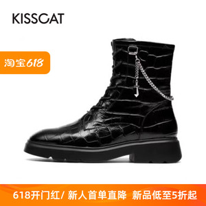 KISSCAT/接吻猫马丁靴秋冬季石头纹牛皮链条系带短靴女KA10535-11