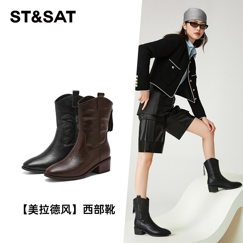 星期六尖头厚底增高西部靴