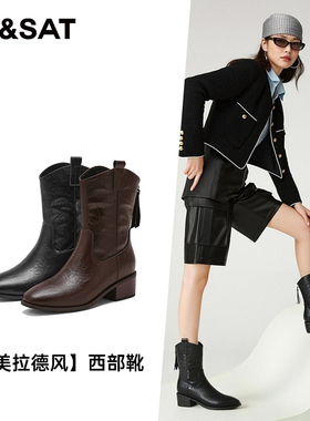 St&Sat/星期六秋冬尖头西部靴后拉链显瘦粗跟中筒靴女SSD4118W7P