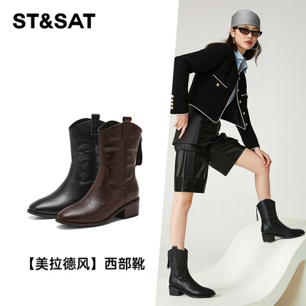 St&Sat/星期六秋冬尖头西部靴后拉链显瘦粗跟中筒靴女SSD4118W7P
