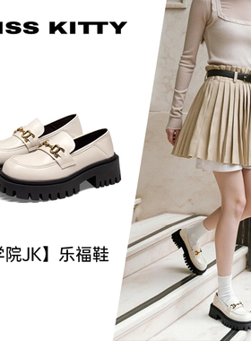 KISSKITTY春秋新款乐福鞋厚底增高单鞋英伦小皮鞋女SA54151-36