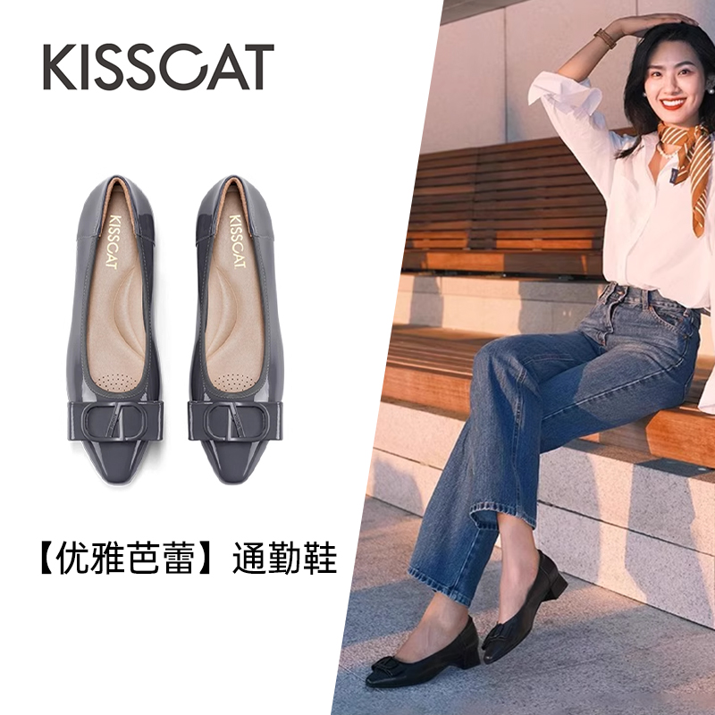 接吻猫牛皮低跟通勤芭蕾单鞋