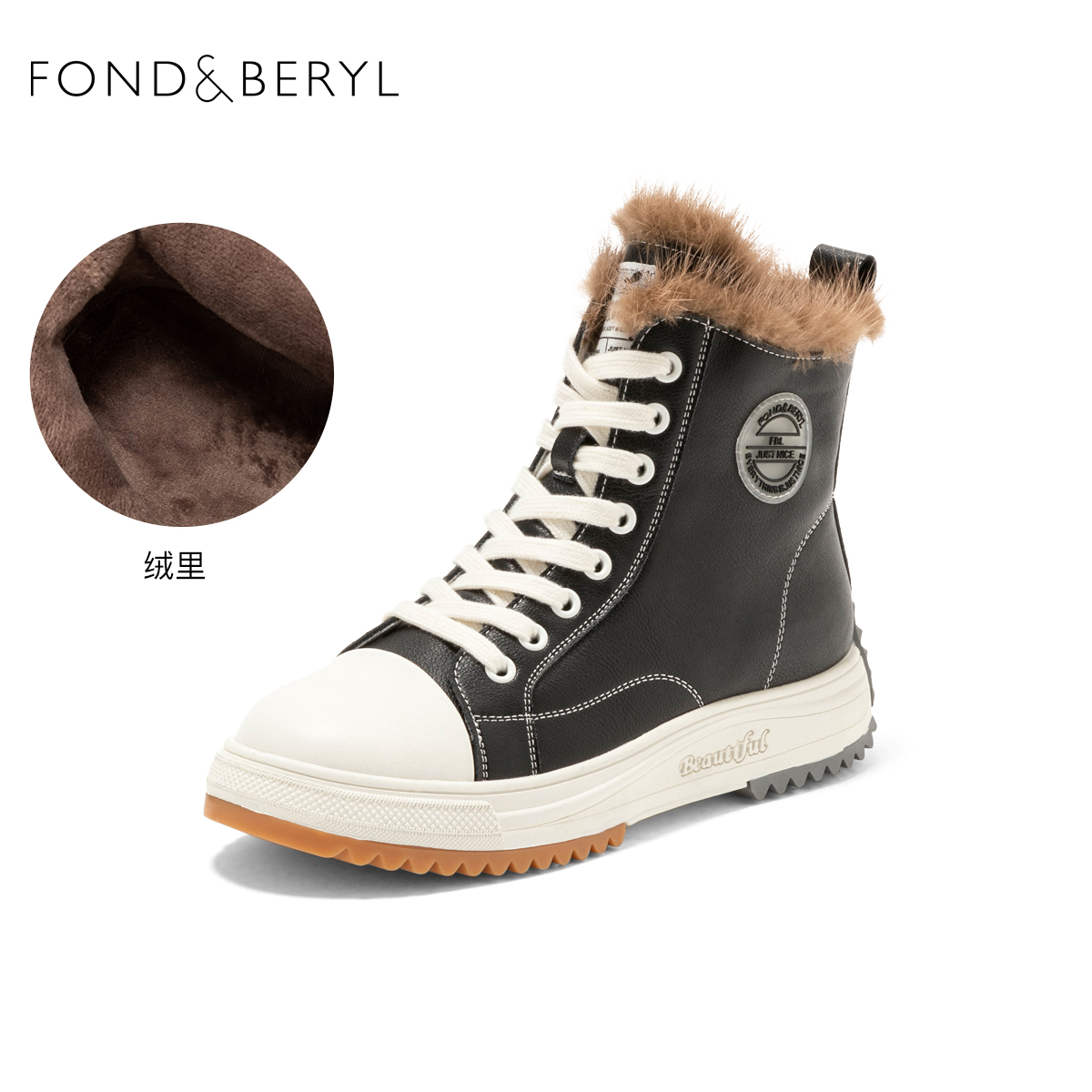 菲伯丽尔保暖厚底户外马丁靴